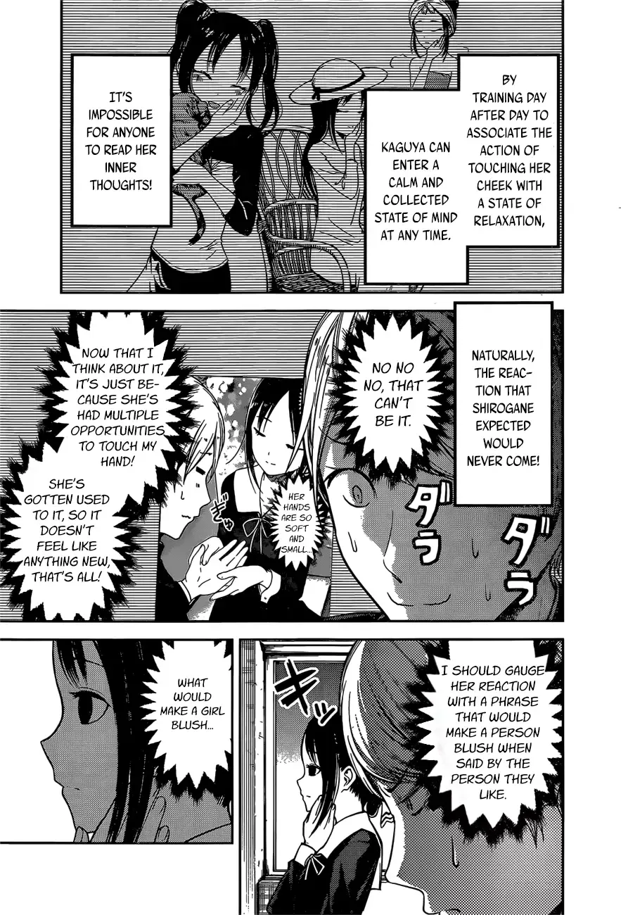 Kaguya Wants to be Confessed To: The Geniuses' War of Love and Brains Chapter 92 page 7