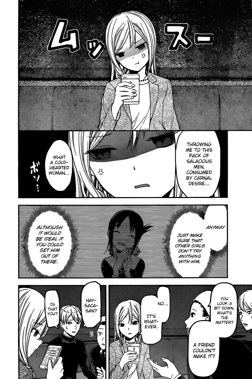 Kaguya Wants to be Confessed To: The Geniuses' War of Love and Brains Chapter 93 page 8