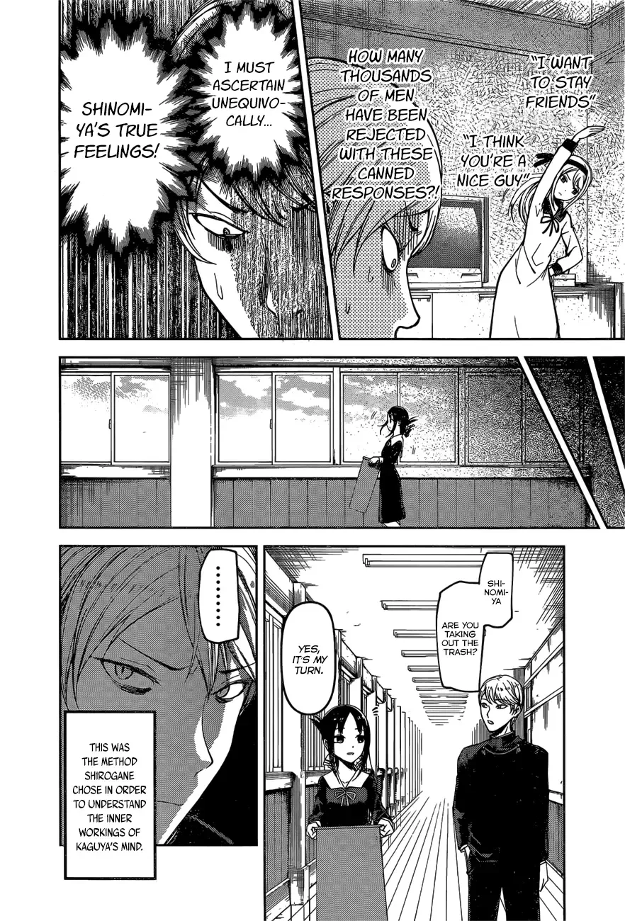 Kaguya Wants to be Confessed To: The Geniuses' War of Love and Brains Chapter 92 page 4