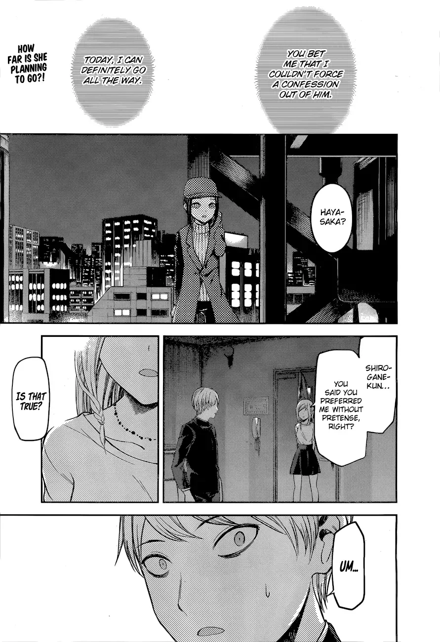 Kaguya Wants to be Confessed To: The Geniuses' War of Love and Brains Chapter 94 page 1