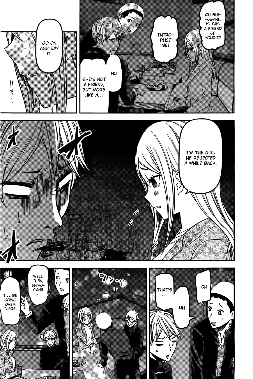 Kaguya Wants to be Confessed To: The Geniuses' War of Love and Brains Chapter 93 page 9