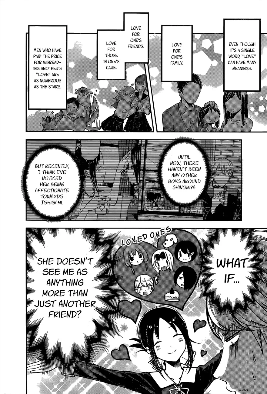 Kaguya Wants to be Confessed To: The Geniuses' War of Love and Brains Chapter 92 page 2
