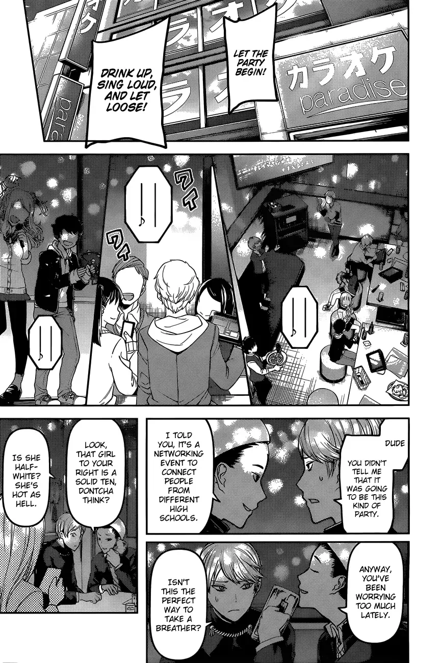 Kaguya Wants to be Confessed To: The Geniuses' War of Love and Brains Chapter 93 page 7