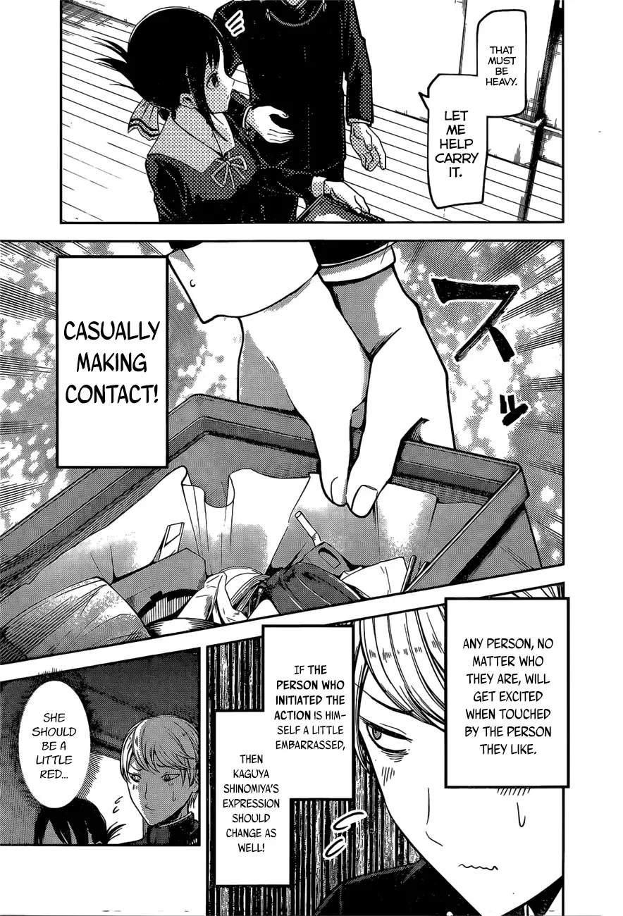 Kaguya Wants to be Confessed To: The Geniuses' War of Love and Brains Chapter 92 page 5