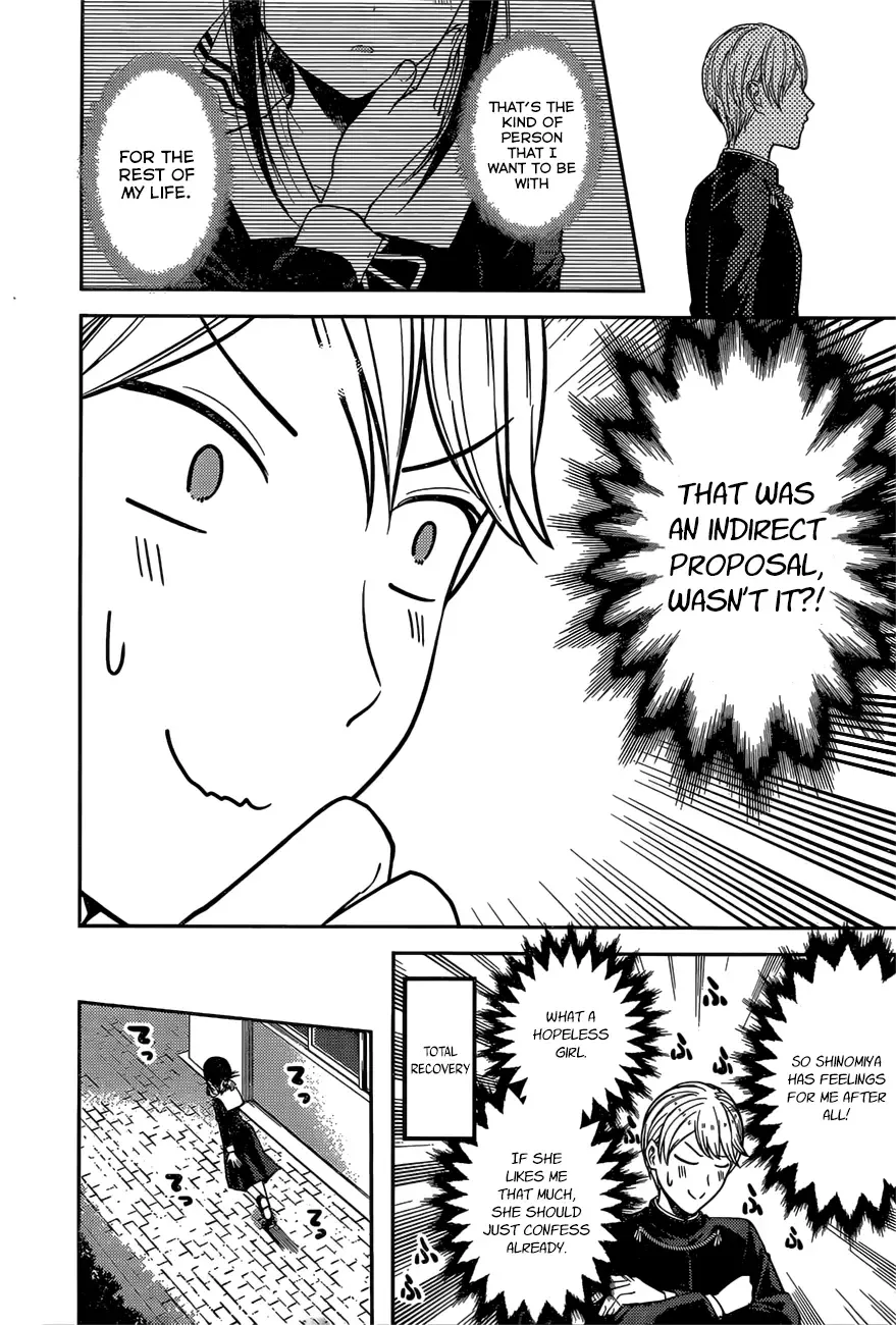 Kaguya Wants to be Confessed To: The Geniuses' War of Love and Brains Chapter 92 page 16