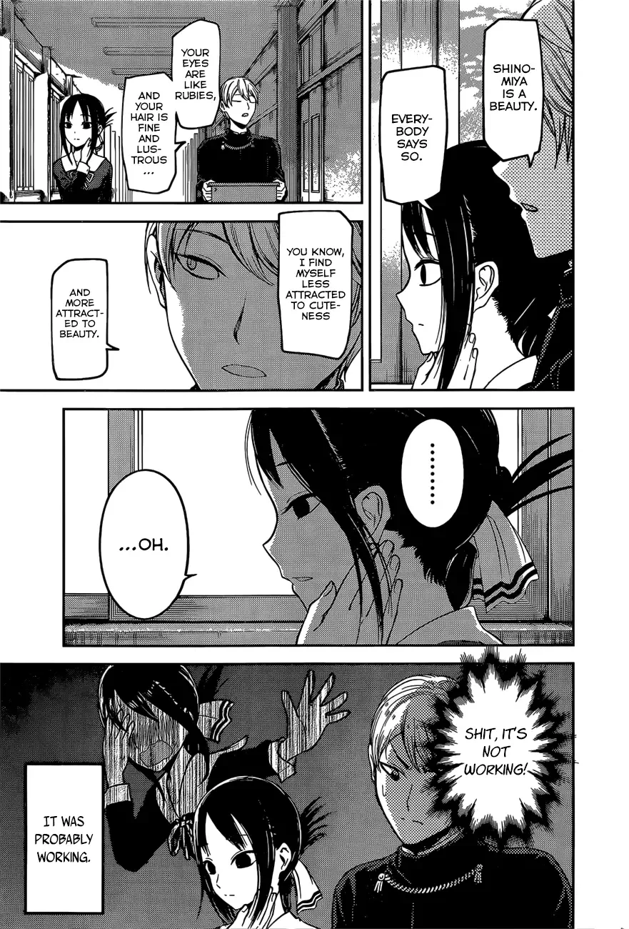 Kaguya Wants to be Confessed To: The Geniuses' War of Love and Brains Chapter 92 page 11