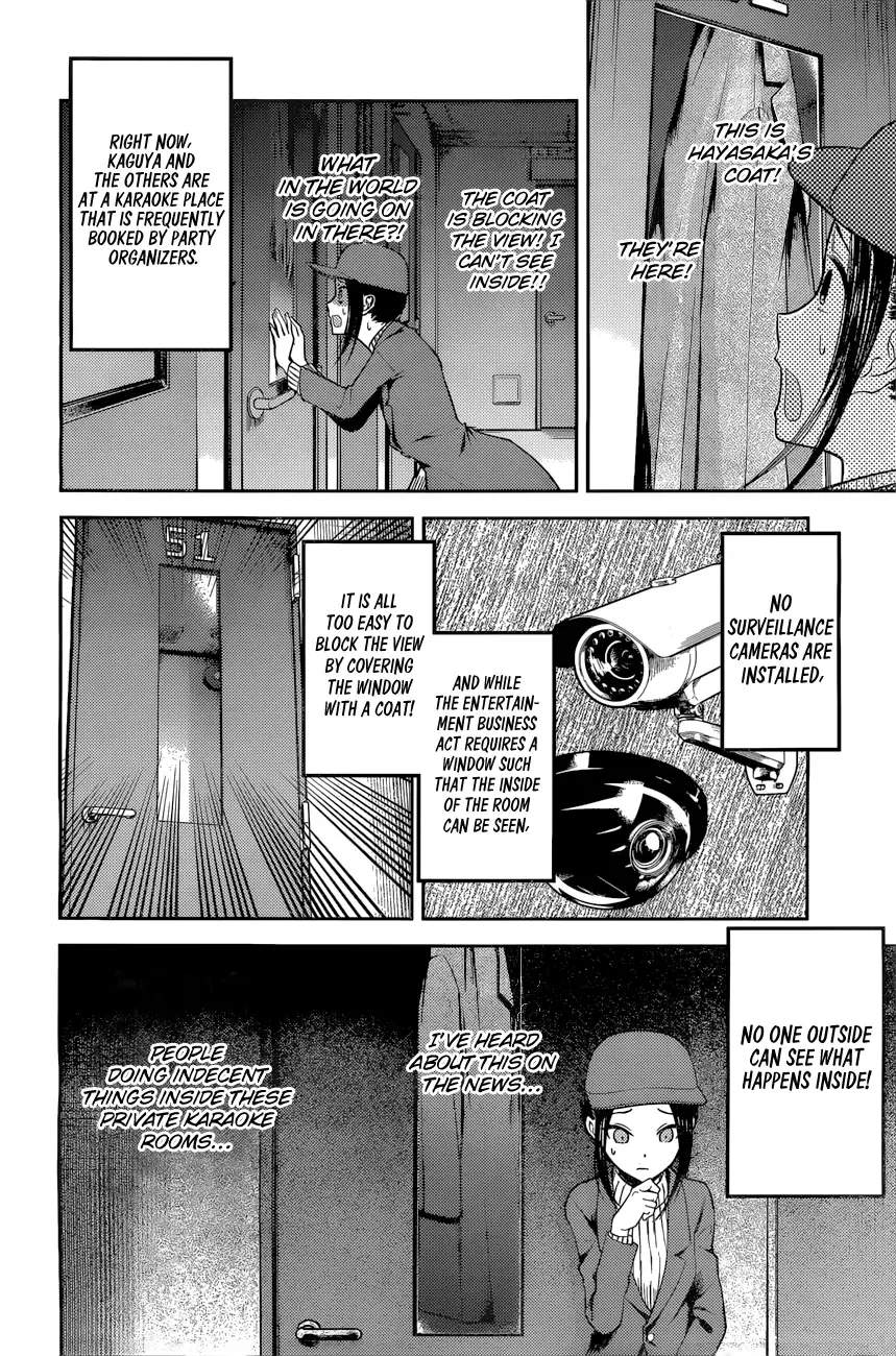 Kaguya Wants to be Confessed To: The Geniuses' War of Love and Brains Chapter 94 page 5