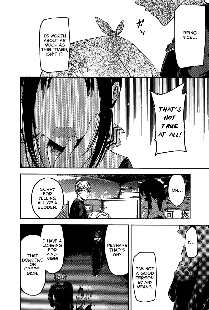 Kaguya Wants to be Confessed To: The Geniuses' War of Love and Brains Chapter 92 page 14