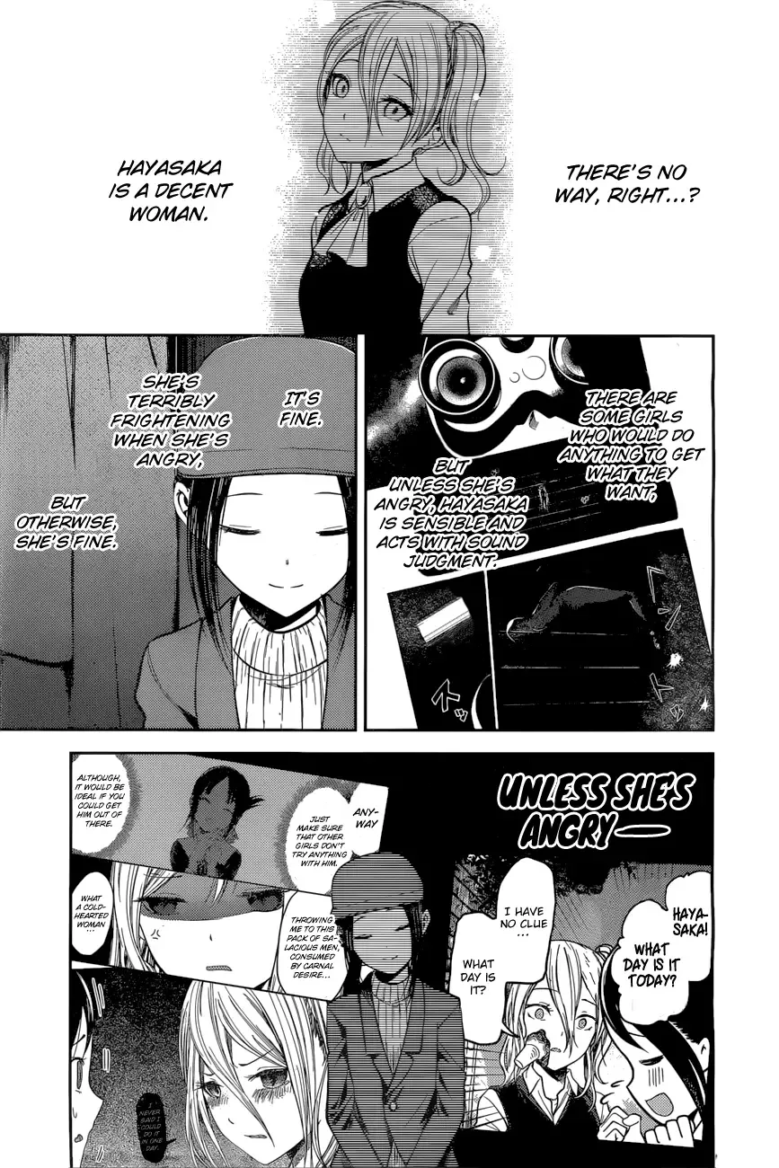 Kaguya Wants to be Confessed To: The Geniuses' War of Love and Brains Chapter 94 page 6