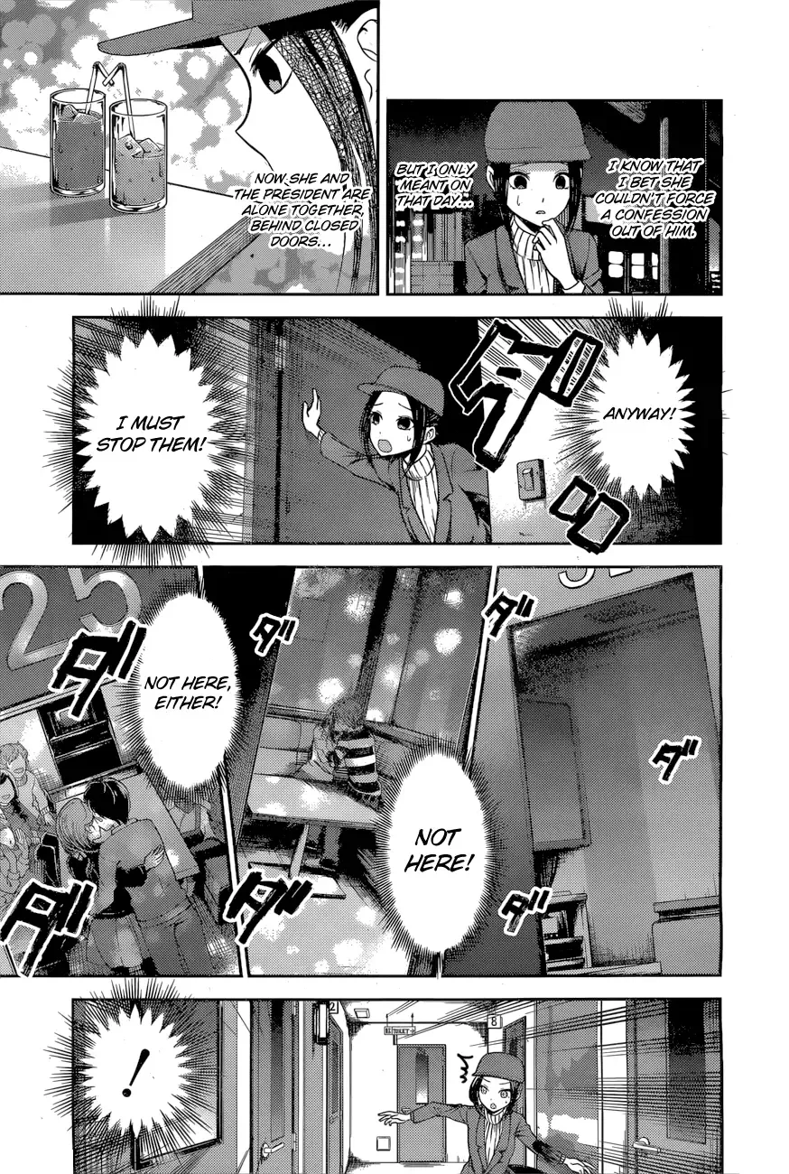 Kaguya Wants to be Confessed To: The Geniuses' War of Love and Brains Chapter 94 page 4