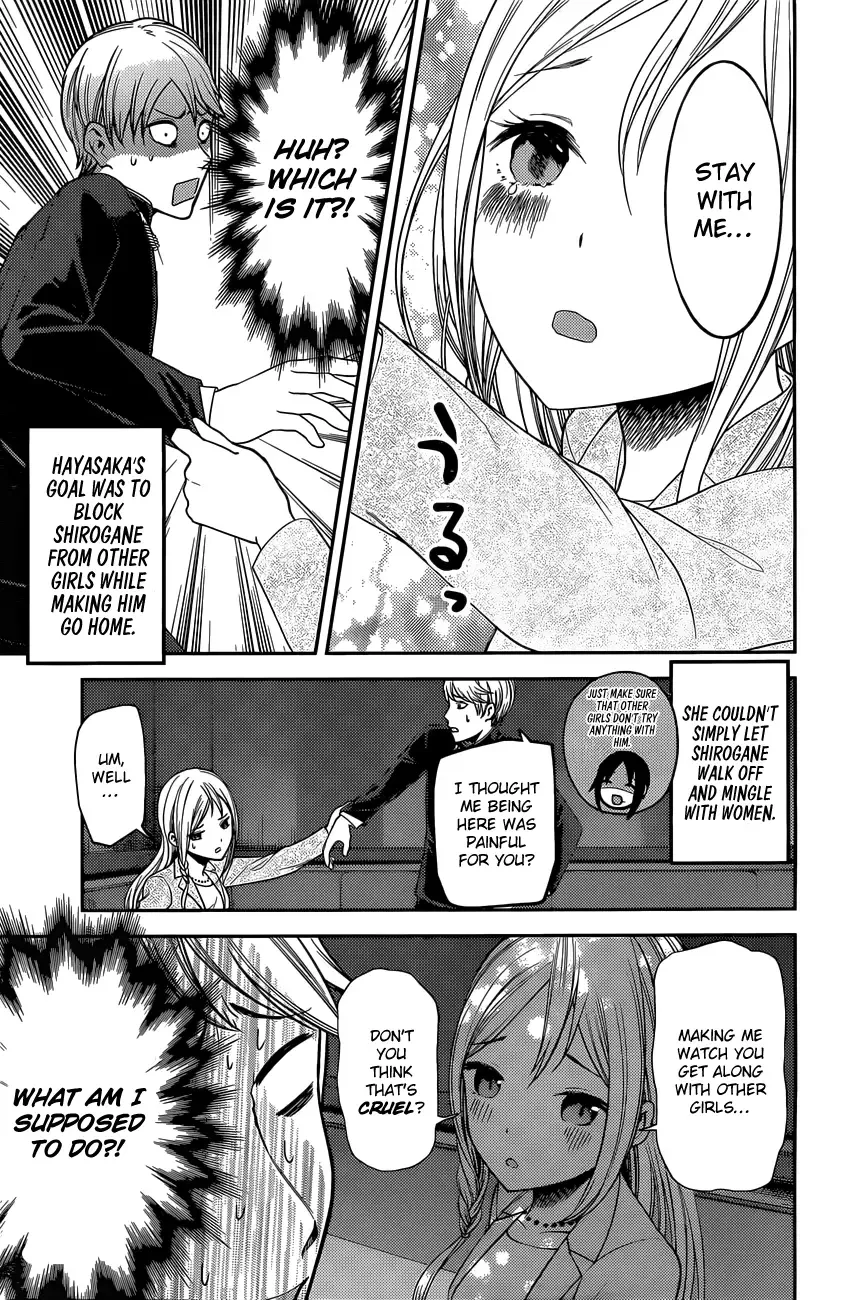 Kaguya Wants to be Confessed To: The Geniuses' War of Love and Brains Chapter 93 page 11