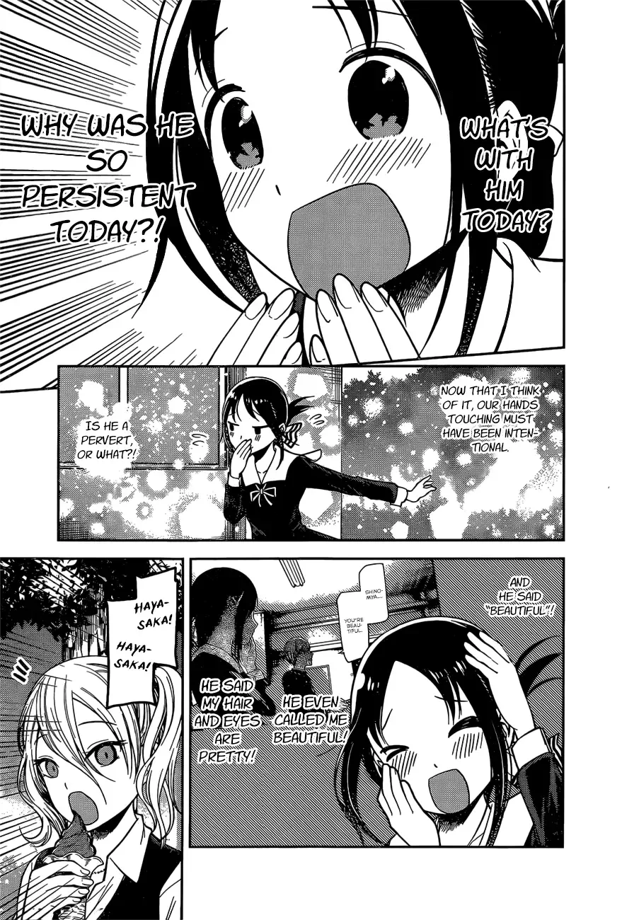 Kaguya Wants to be Confessed To: The Geniuses' War of Love and Brains Chapter 92 page 17