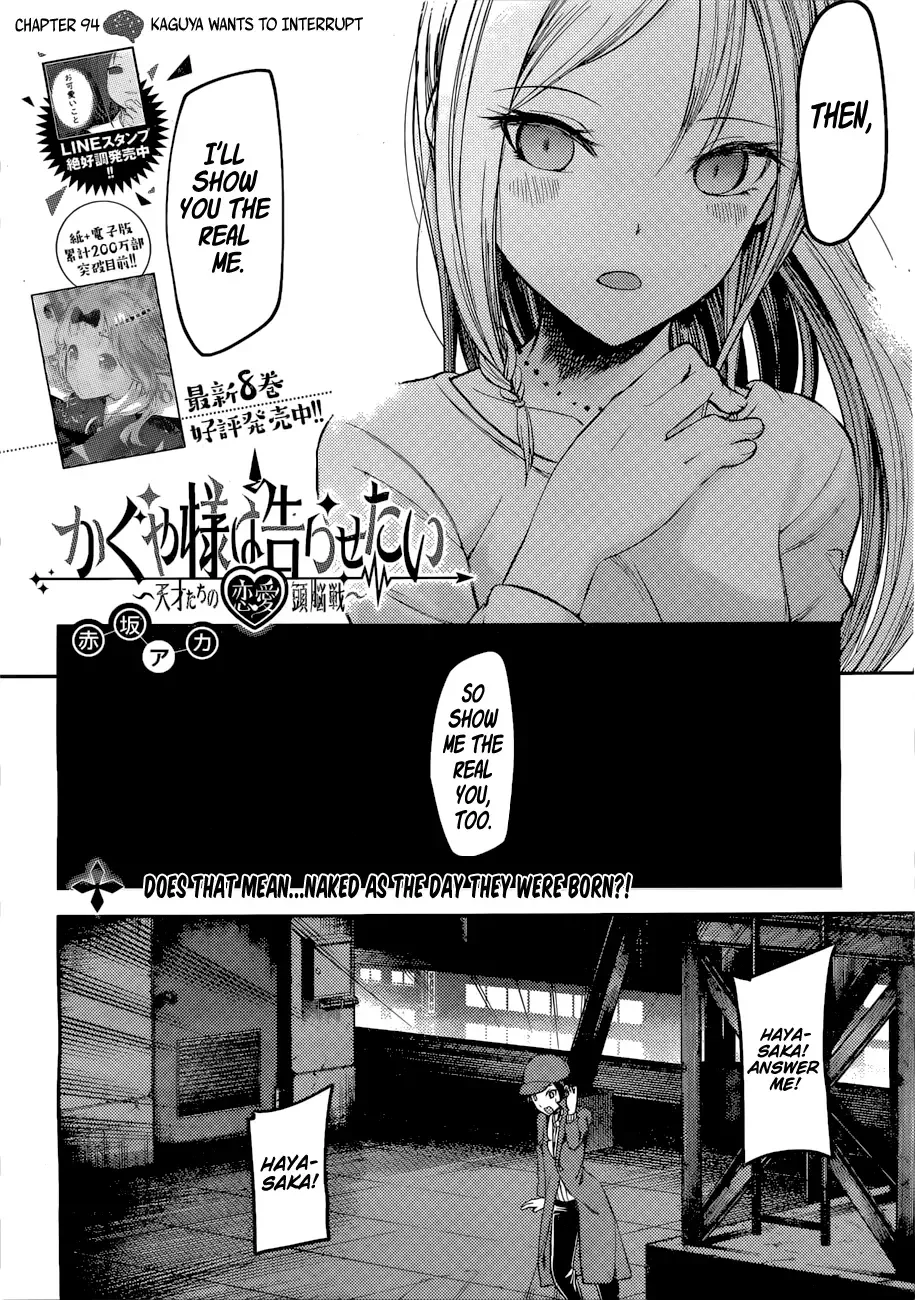 Kaguya Wants to be Confessed To: The Geniuses' War of Love and Brains Chapter 94 page 3