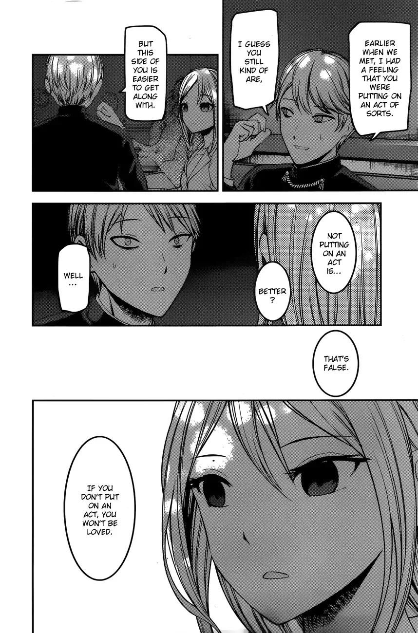 Kaguya Wants to be Confessed To: The Geniuses' War of Love and Brains Chapter 93 page 14