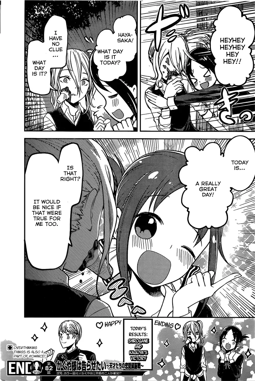 Kaguya Wants to be Confessed To: The Geniuses' War of Love and Brains Chapter 92 page 18