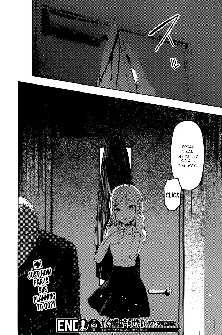 Kaguya Wants to be Confessed To: The Geniuses' War of Love and Brains Chapter 93 page 20