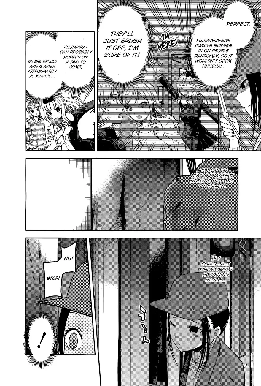 Kaguya Wants to be Confessed To: The Geniuses' War of Love and Brains Chapter 94 page 11