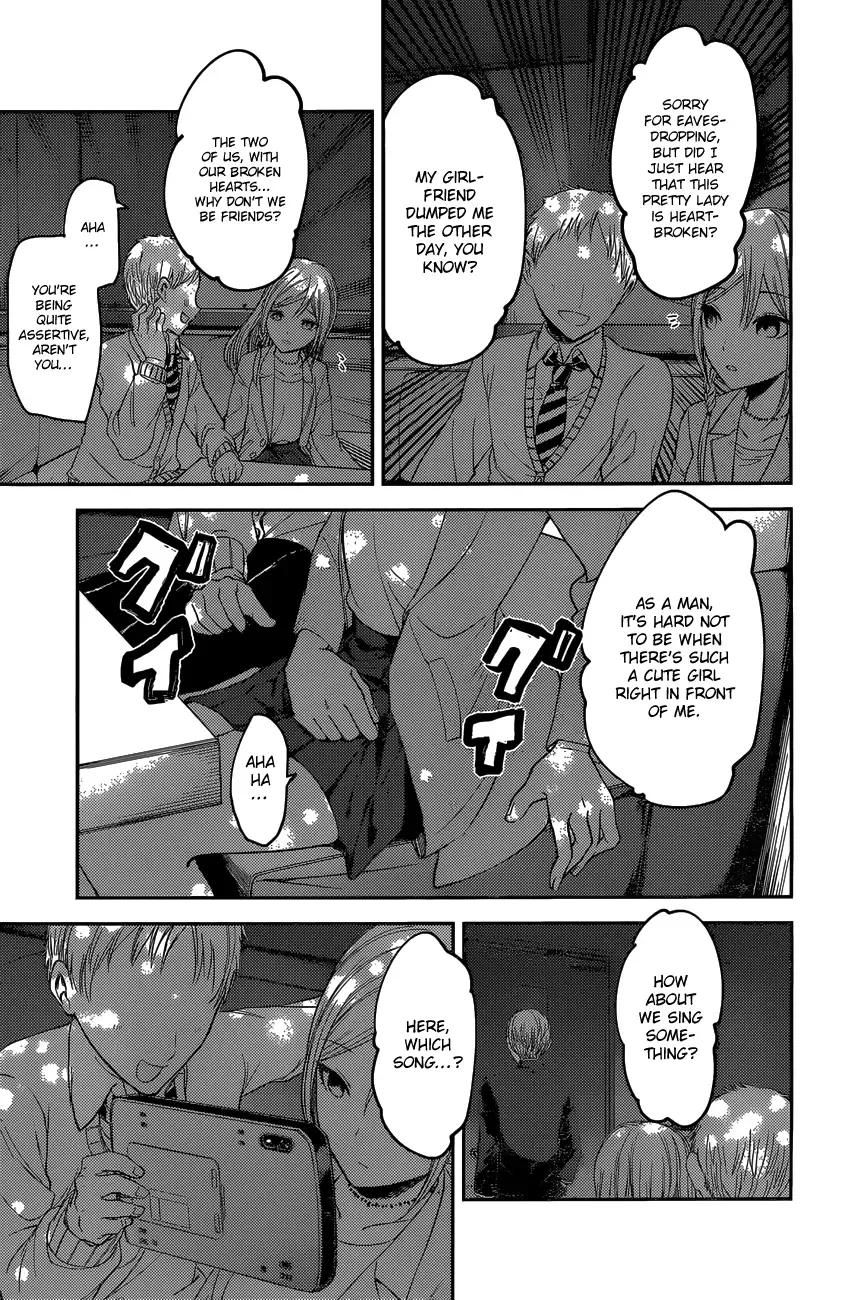 Kaguya Wants to be Confessed To: The Geniuses' War of Love and Brains Chapter 93 page 17