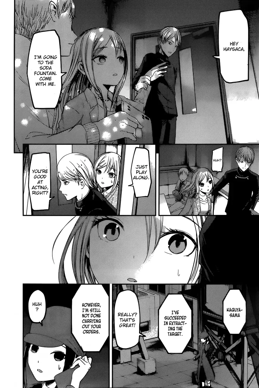 Kaguya Wants to be Confessed To: The Geniuses' War of Love and Brains Chapter 93 page 18