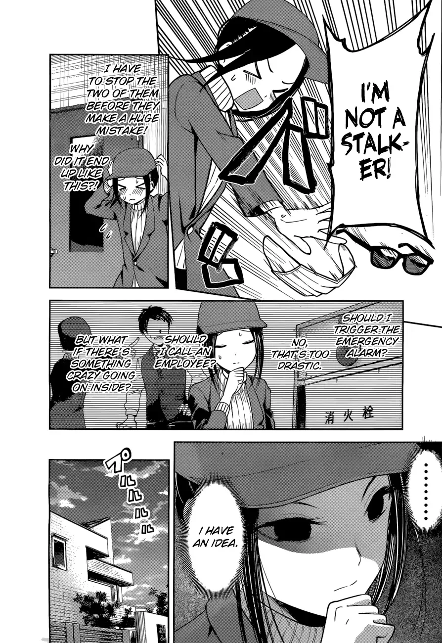 Kaguya Wants to be Confessed To: The Geniuses' War of Love and Brains Chapter 94 page 9