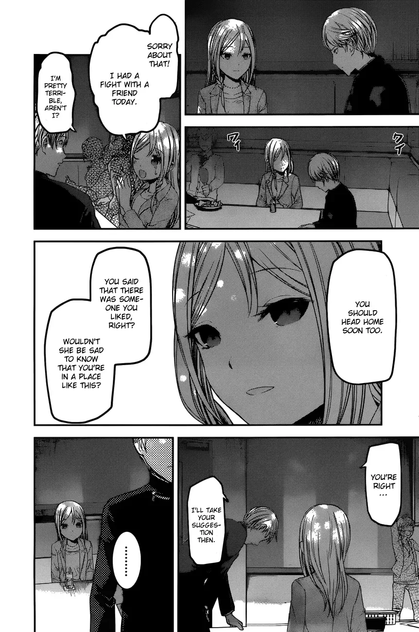 Kaguya Wants to be Confessed To: The Geniuses' War of Love and Brains Chapter 93 page 16