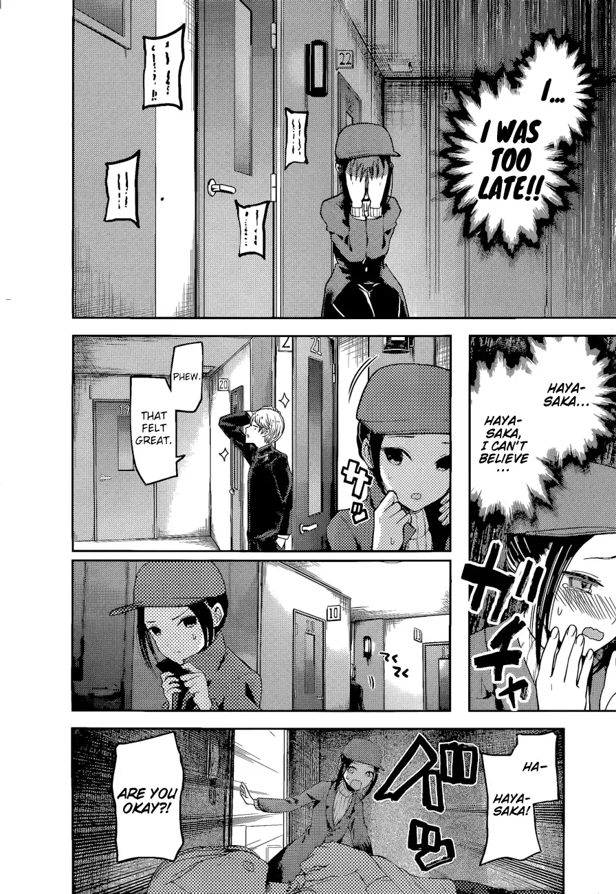Kaguya Wants to be Confessed To: The Geniuses' War of Love and Brains Chapter 94 page 13
