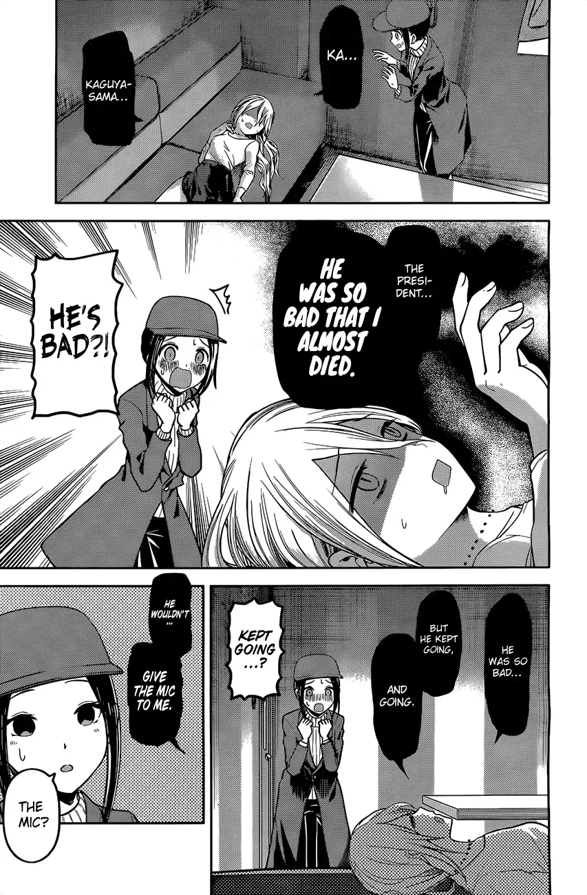 Kaguya Wants to be Confessed To: The Geniuses' War of Love and Brains Chapter 94 page 14