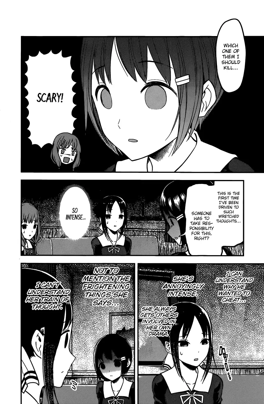 Kaguya Wants to be Confessed To: The Geniuses' War of Love and Brains Chapter 97 page 3