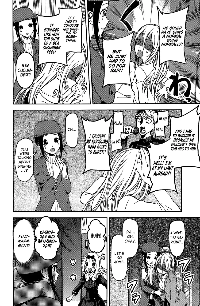 Kaguya Wants to be Confessed To: The Geniuses' War of Love and Brains Chapter 94 page 15