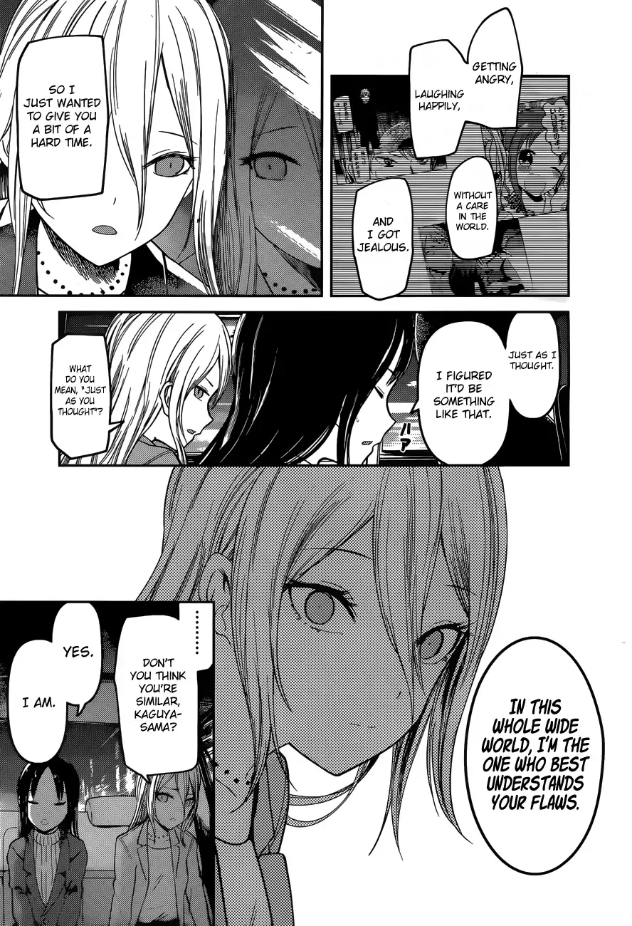 Kaguya Wants to be Confessed To: The Geniuses' War of Love and Brains Chapter 94 page 18