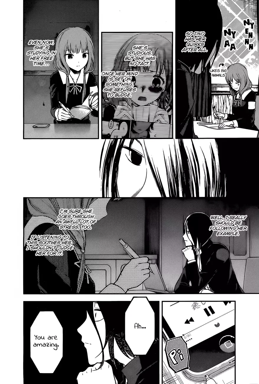 Kaguya Wants to be Confessed To: The Geniuses' War of Love and Brains Chapter 95 page 7