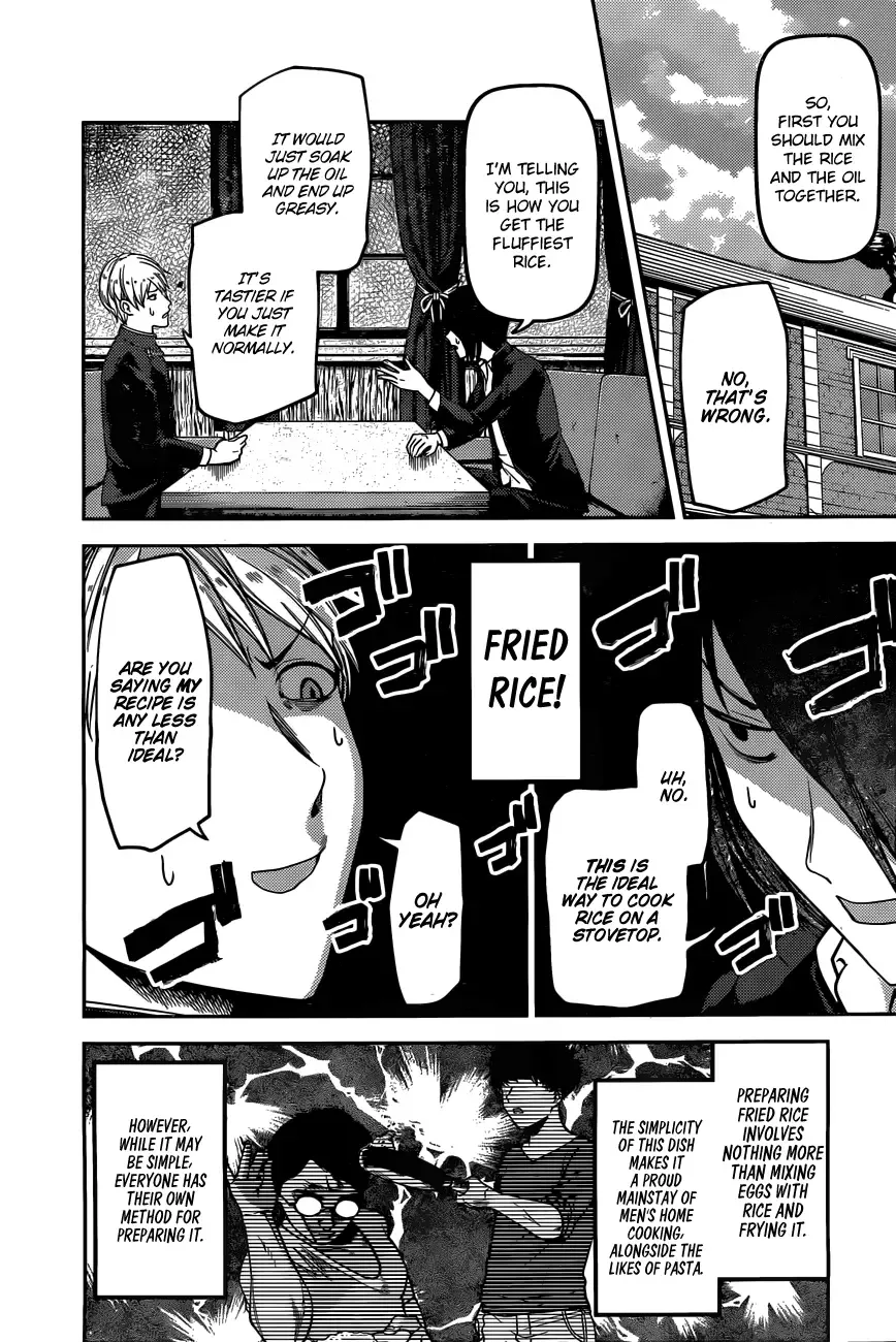 Kaguya Wants to be Confessed To: The Geniuses' War of Love and Brains Chapter 96 page 3