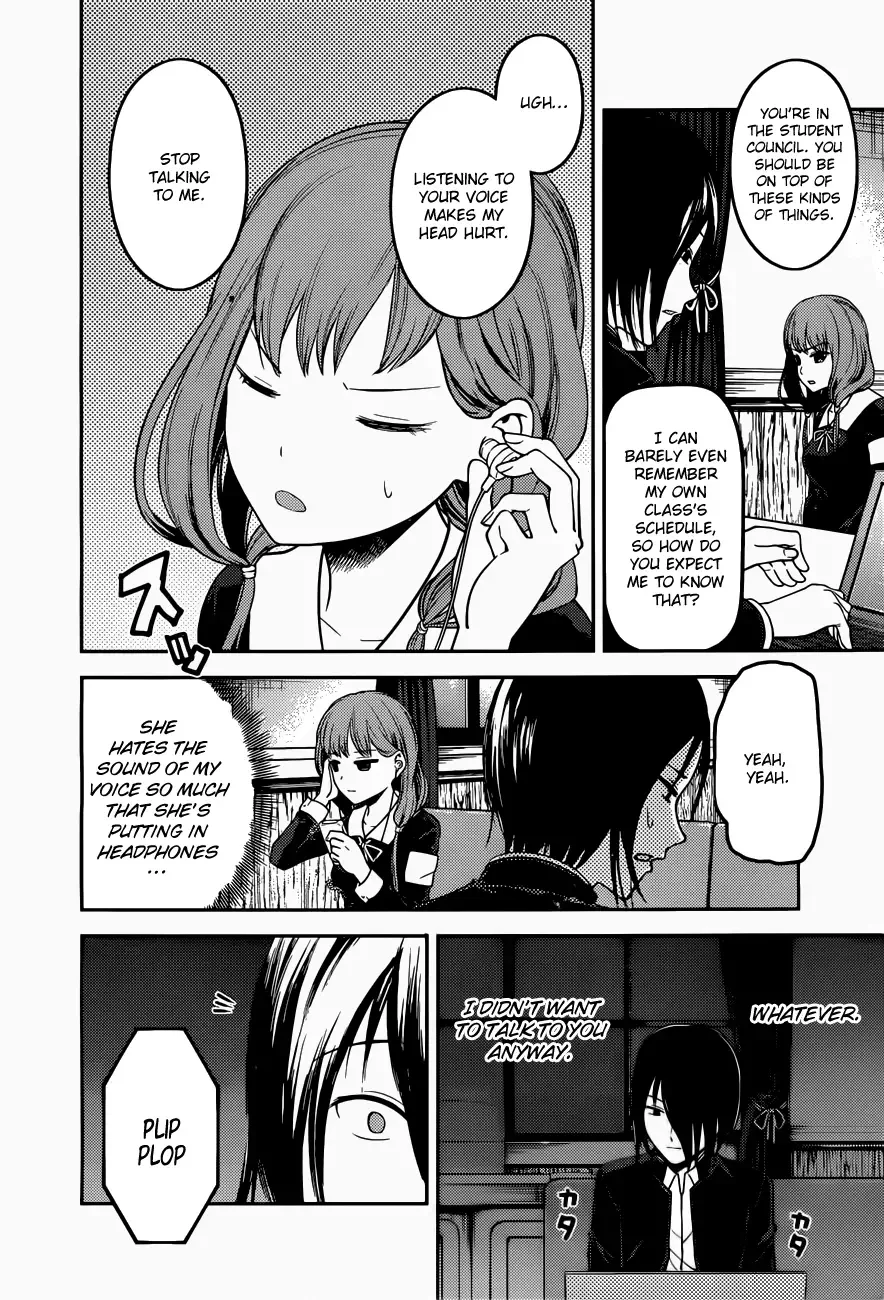Kaguya Wants to be Confessed To: The Geniuses' War of Love and Brains Chapter 95 page 3