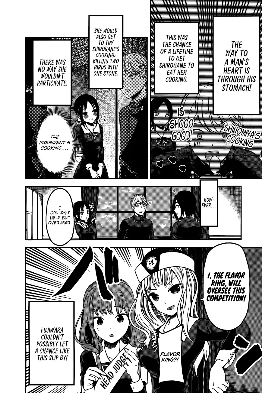 Kaguya Wants to be Confessed To: The Geniuses' War of Love and Brains Chapter 96 page 5