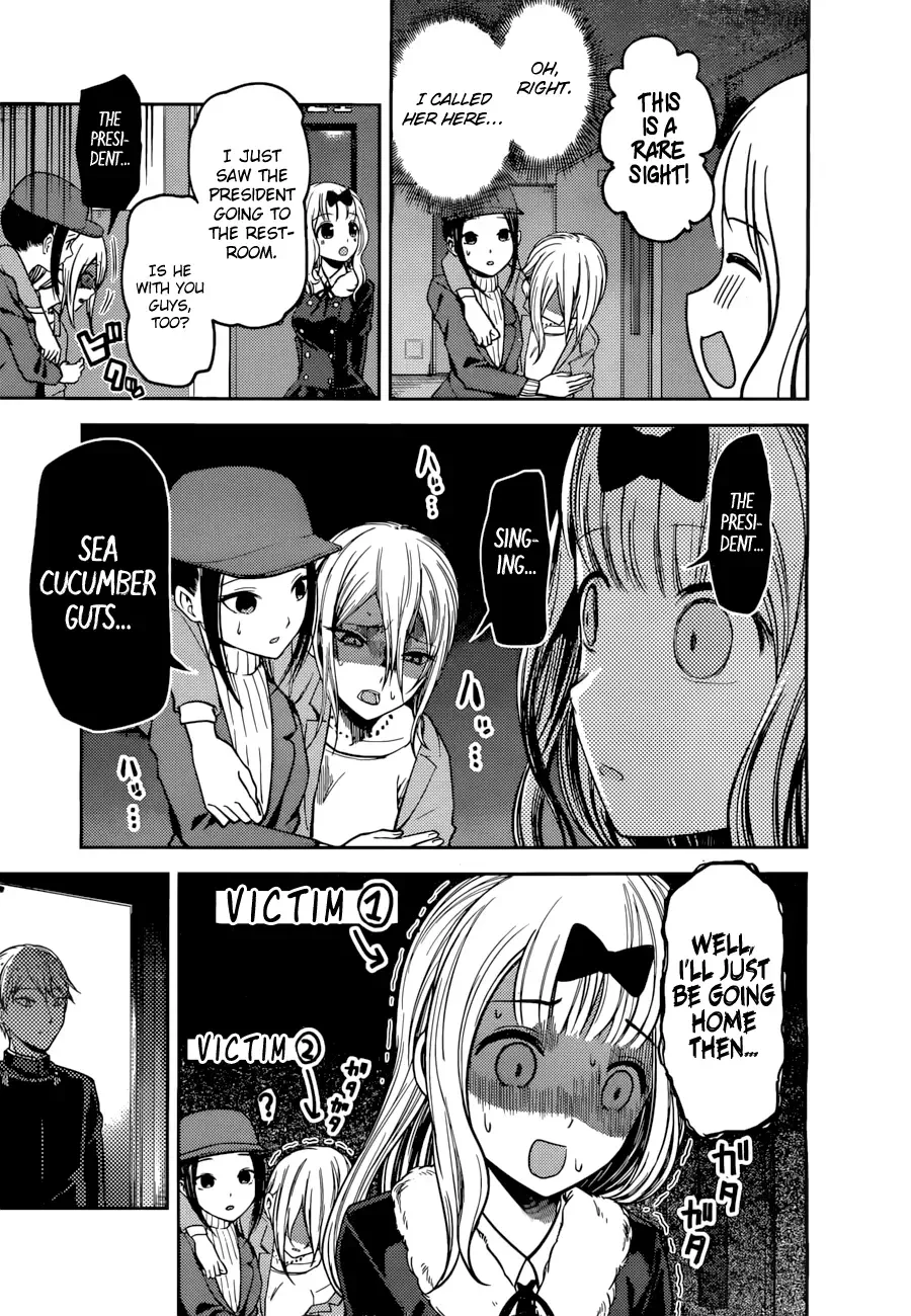 Kaguya Wants to be Confessed To: The Geniuses' War of Love and Brains Chapter 94 page 16
