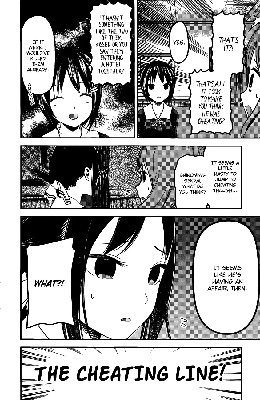 Kaguya Wants to be Confessed To: The Geniuses' War of Love and Brains Chapter 97 page 5