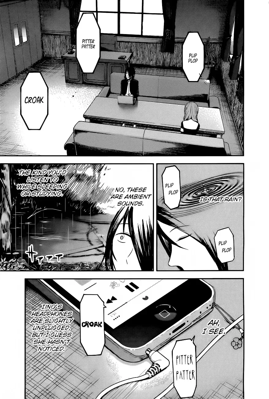 Kaguya Wants to be Confessed To: The Geniuses' War of Love and Brains Chapter 95 page 4
