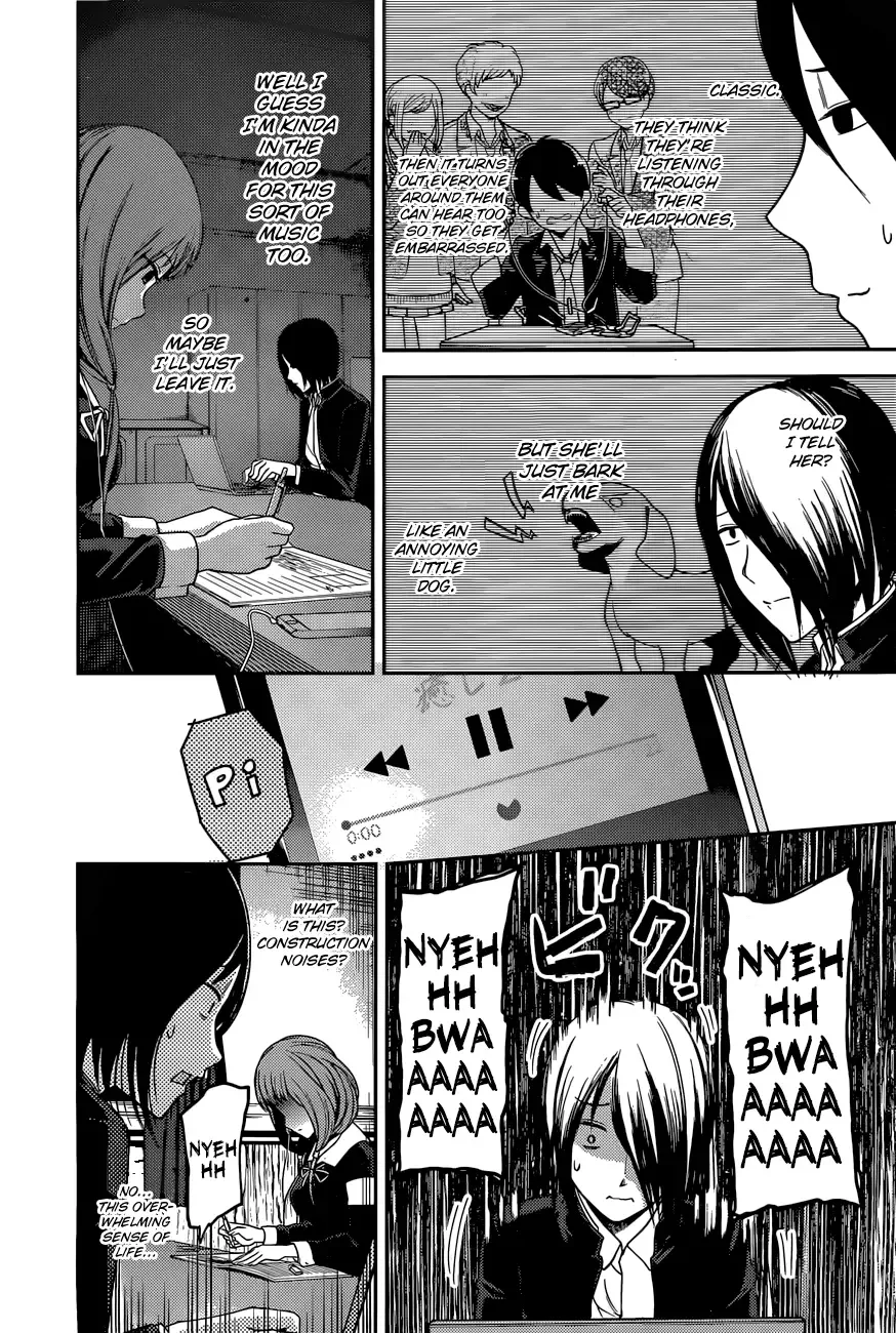 Kaguya Wants to be Confessed To: The Geniuses' War of Love and Brains Chapter 95 page 5