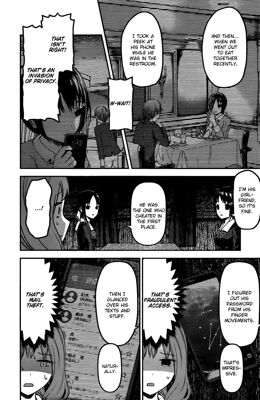 Kaguya Wants to be Confessed To: The Geniuses' War of Love and Brains Chapter 97 page 7