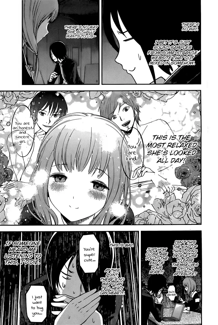 Kaguya Wants to be Confessed To: The Geniuses' War of Love and Brains Chapter 95 page 10