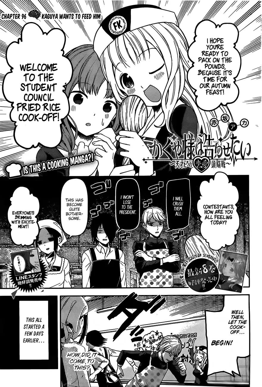 Kaguya Wants to be Confessed To: The Geniuses' War of Love and Brains Chapter 96 page 1