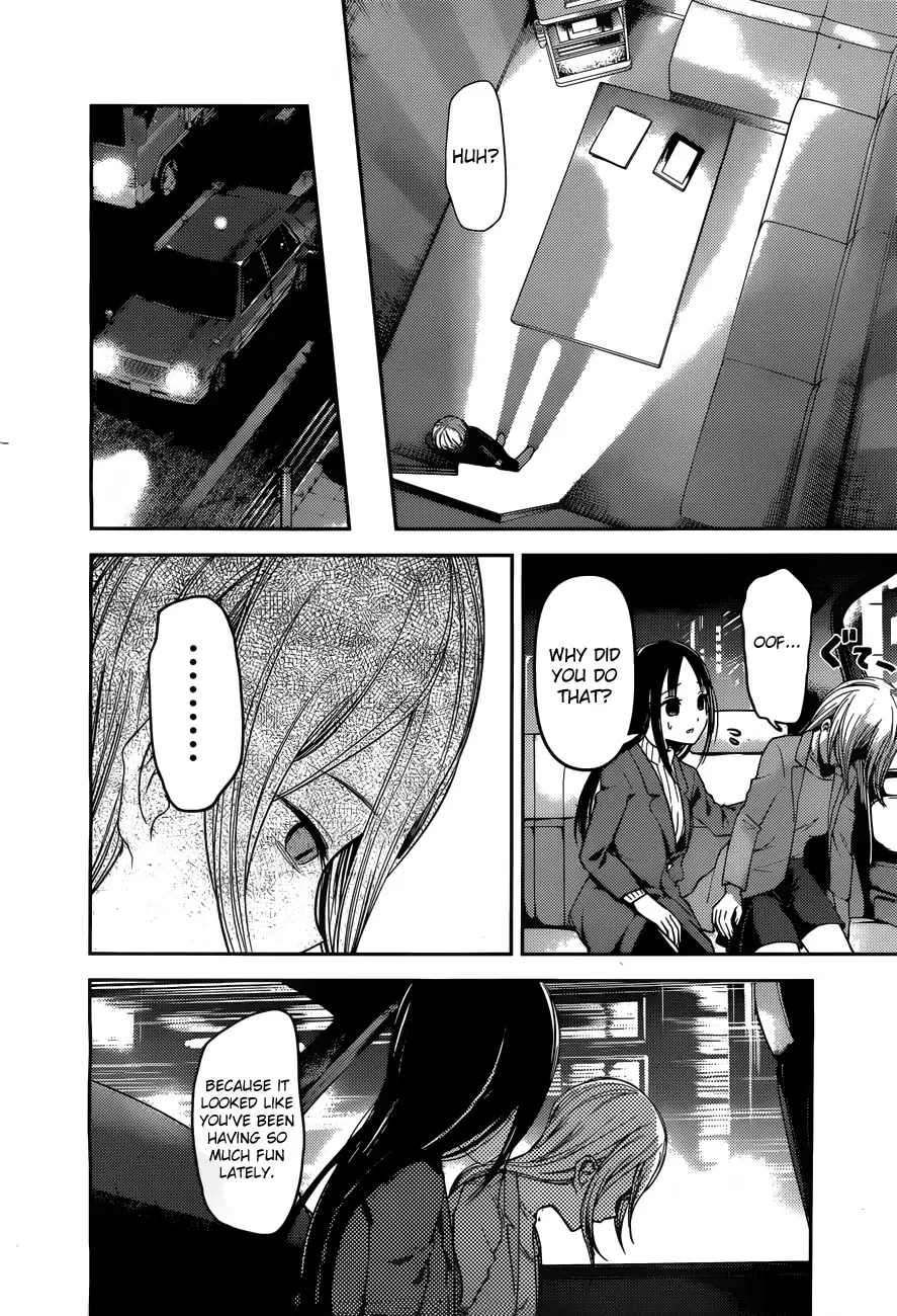 Kaguya Wants to be Confessed To: The Geniuses' War of Love and Brains Chapter 94 page 17