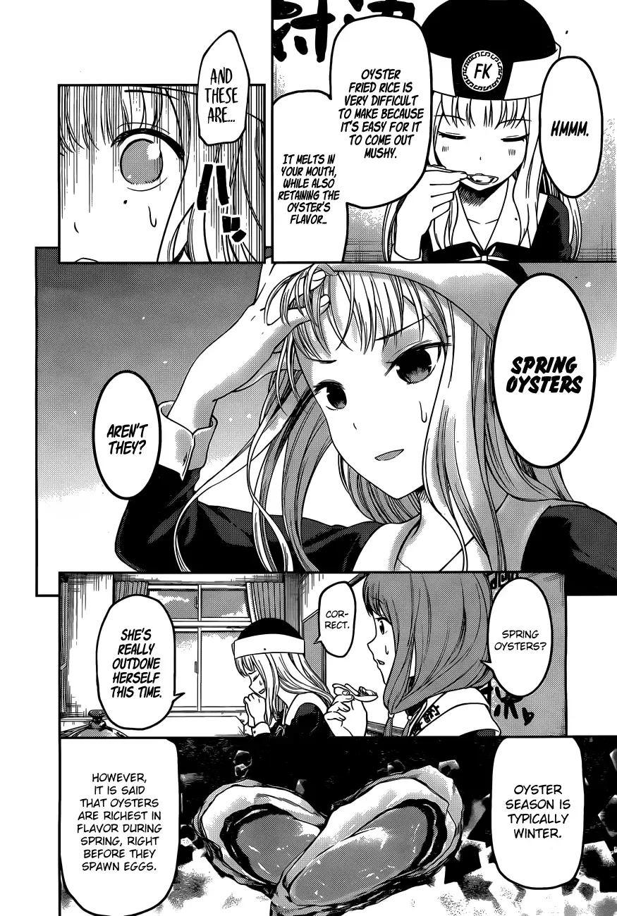 Kaguya Wants to be Confessed To: The Geniuses' War of Love and Brains Chapter 96 page 7