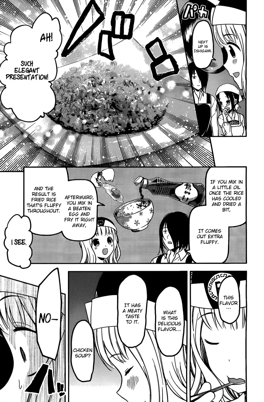 Kaguya Wants to be Confessed To: The Geniuses' War of Love and Brains Chapter 96 page 12