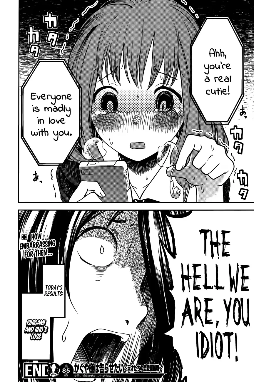 Kaguya Wants to be Confessed To: The Geniuses' War of Love and Brains Chapter 95 page 19