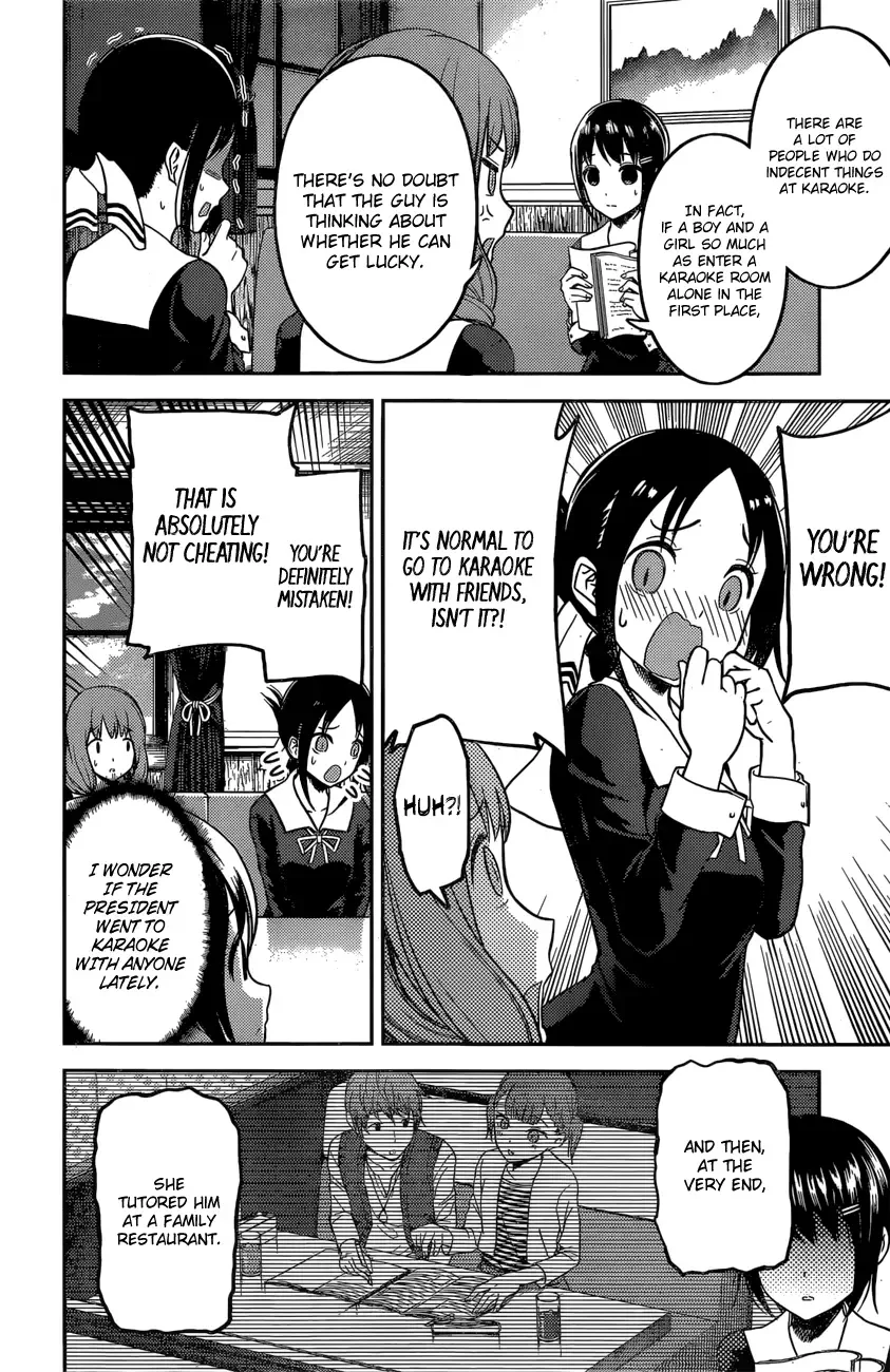 Kaguya Wants to be Confessed To: The Geniuses' War of Love and Brains Chapter 97 page 13