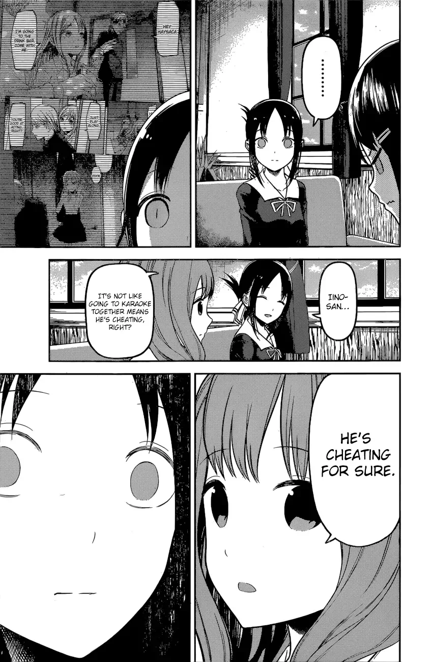 Kaguya Wants to be Confessed To: The Geniuses' War of Love and Brains Chapter 97 page 12