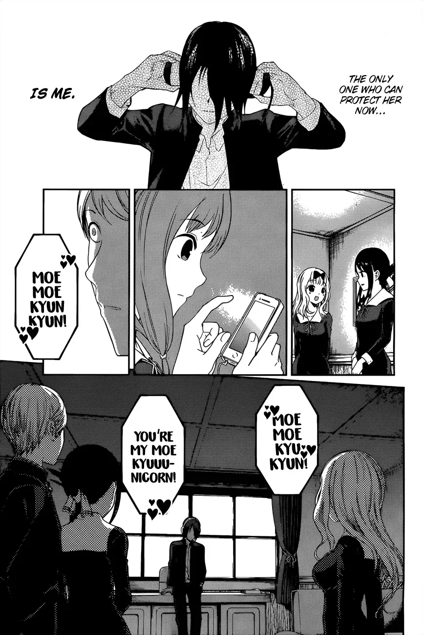 Kaguya Wants to be Confessed To: The Geniuses' War of Love and Brains Chapter 95 page 16