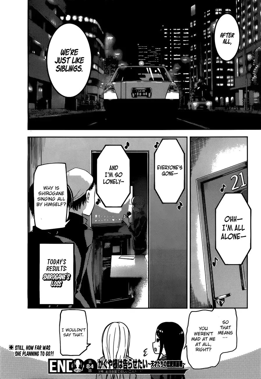 Kaguya Wants to be Confessed To: The Geniuses' War of Love and Brains Chapter 94 page 19