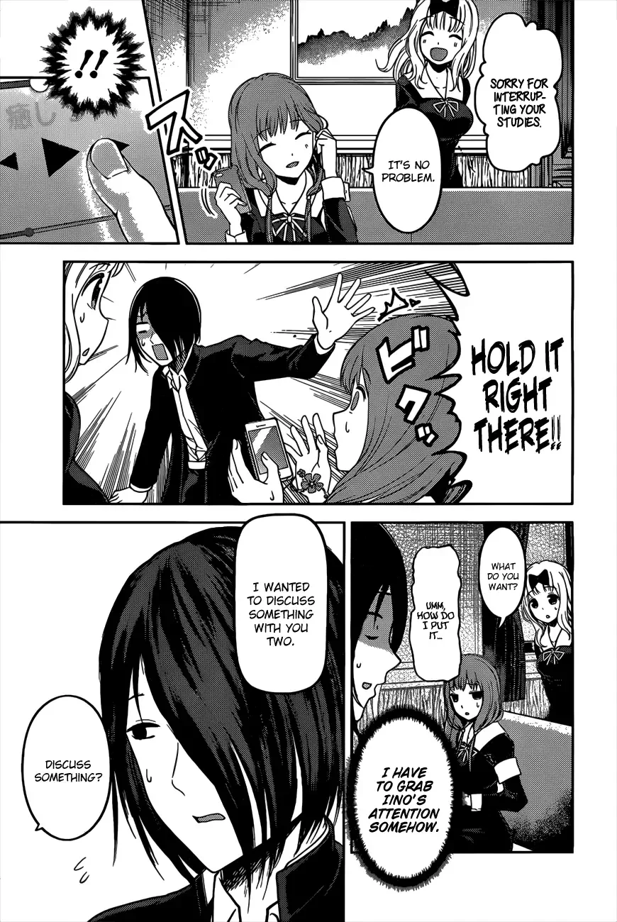 Kaguya Wants to be Confessed To: The Geniuses' War of Love and Brains Chapter 95 page 12